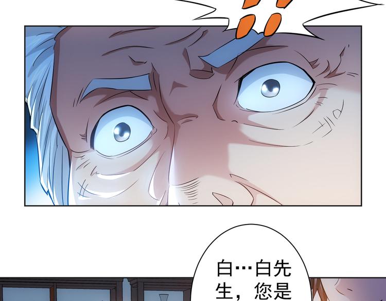 第22话 看我AOE技能53