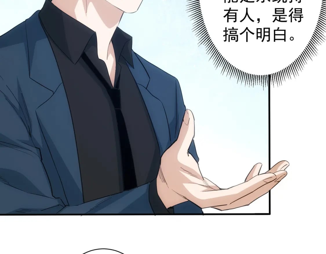 第314话 败中求胜64
