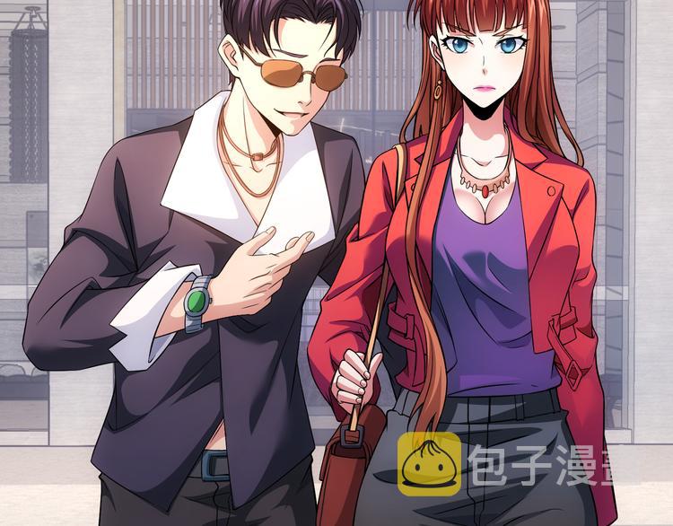 第76话 买房奇遇28