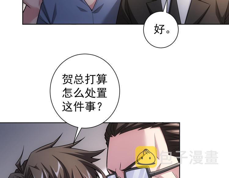 第86话 烂尾楼27