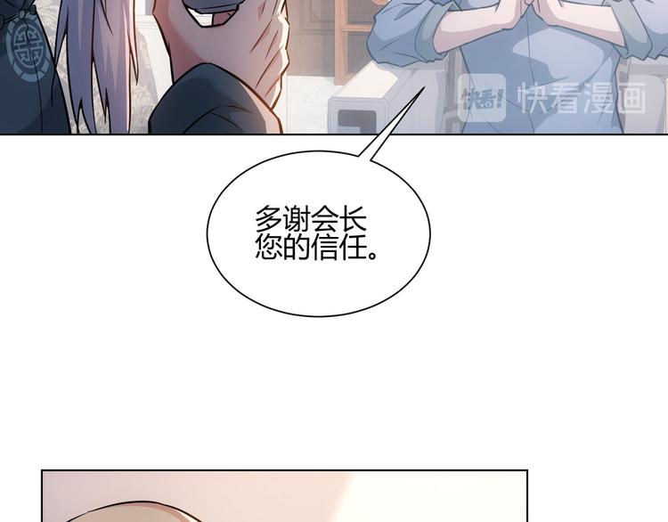 第66话 鱼目混珠38