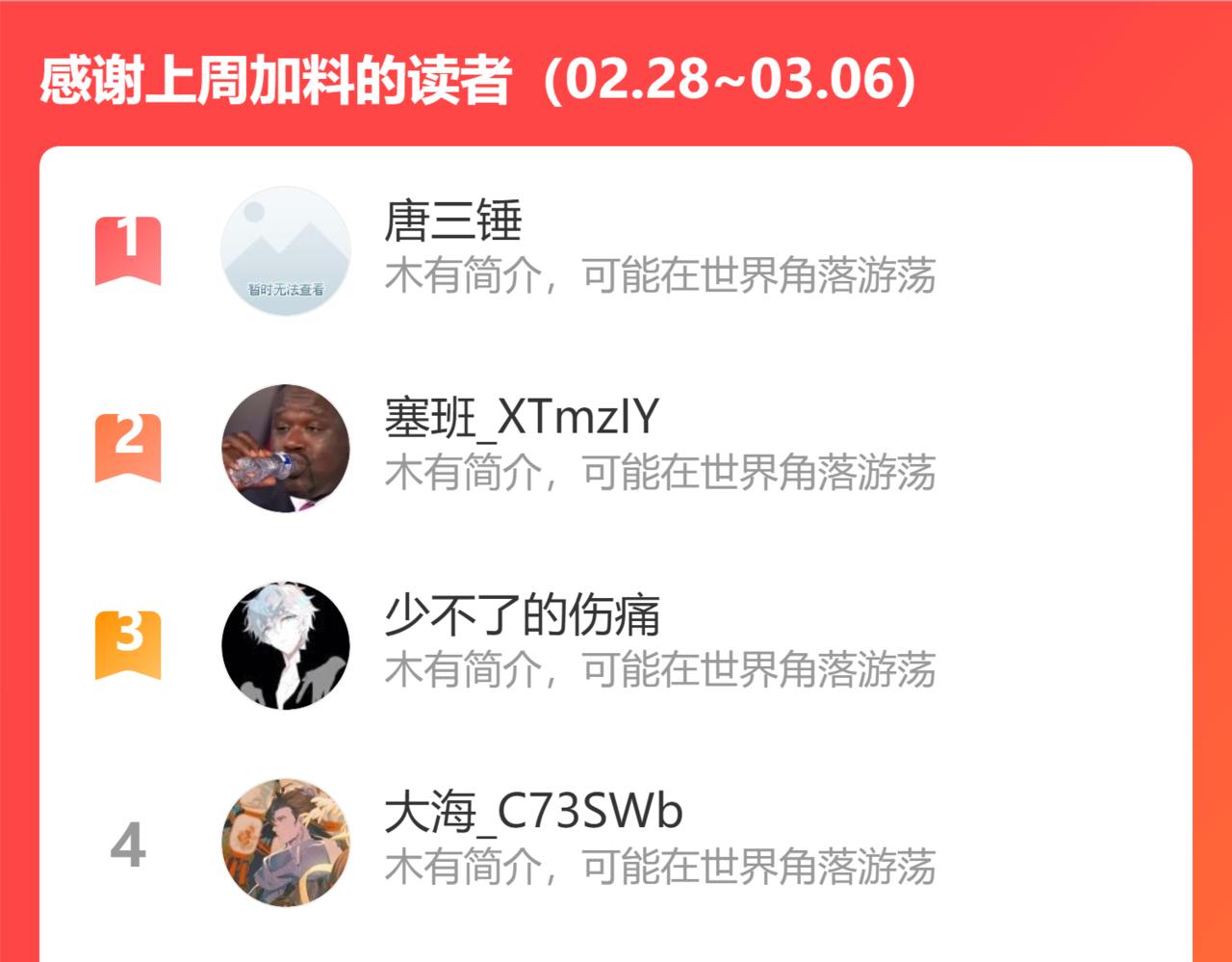 第184话 白武作死121