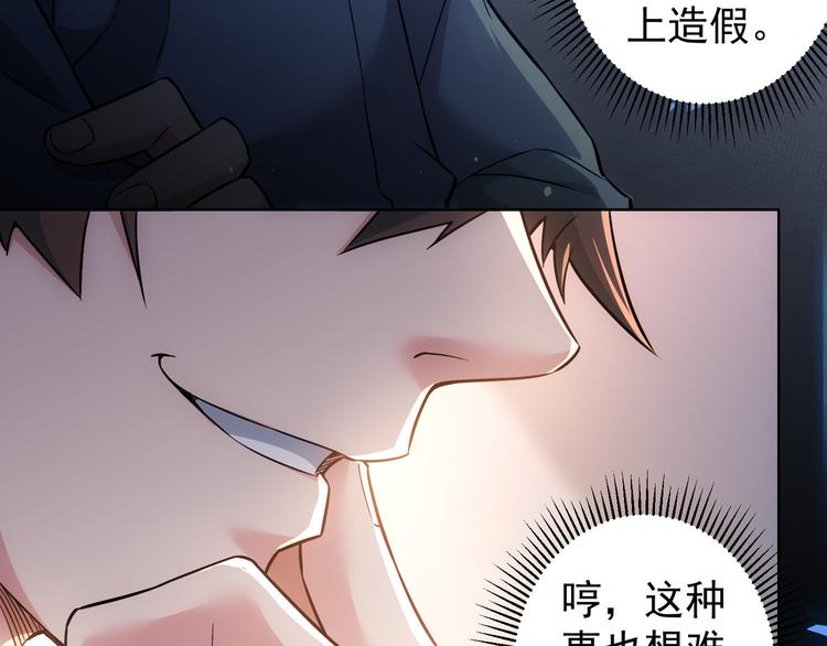 第65话 最后一题63