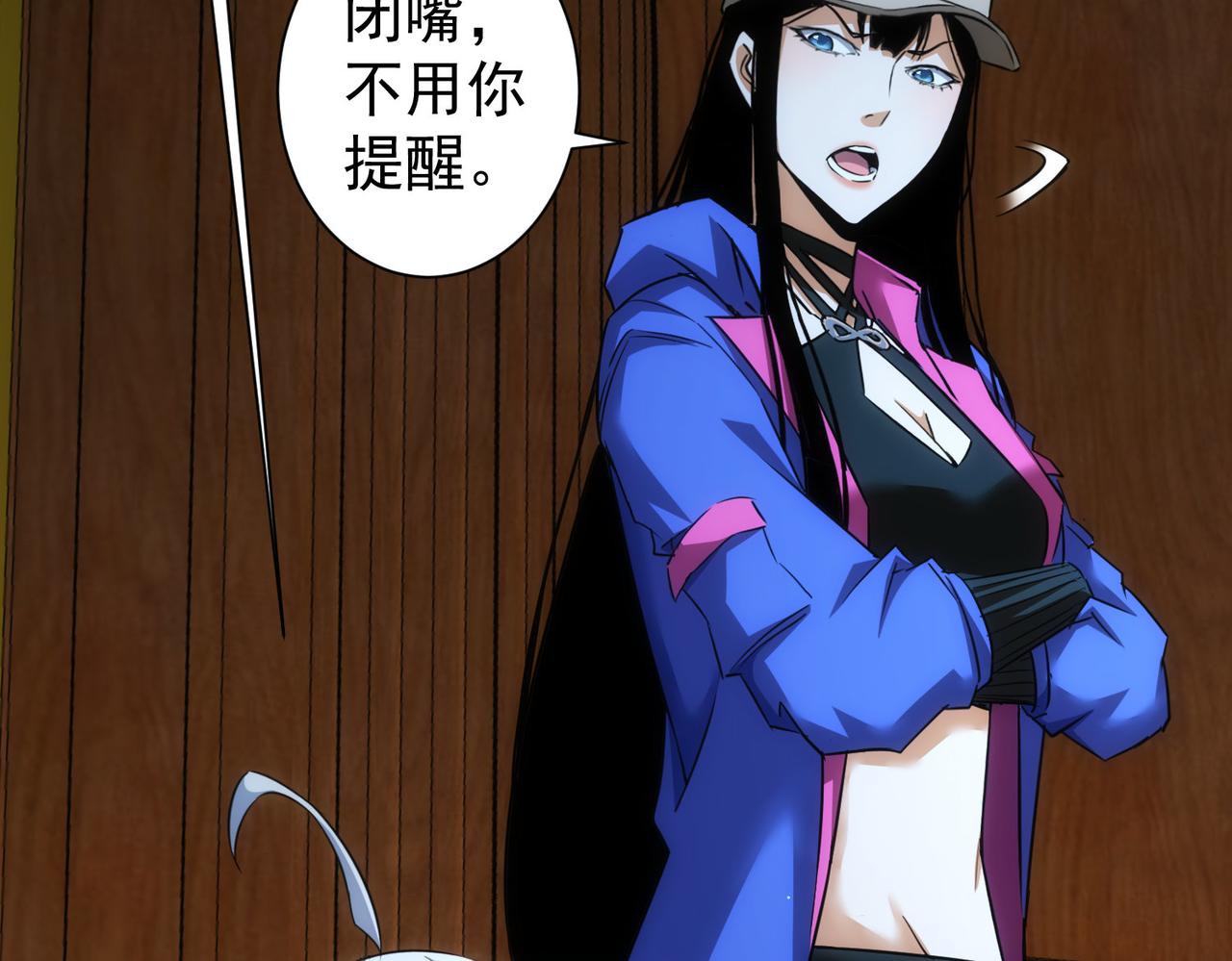 第235话 老师好58