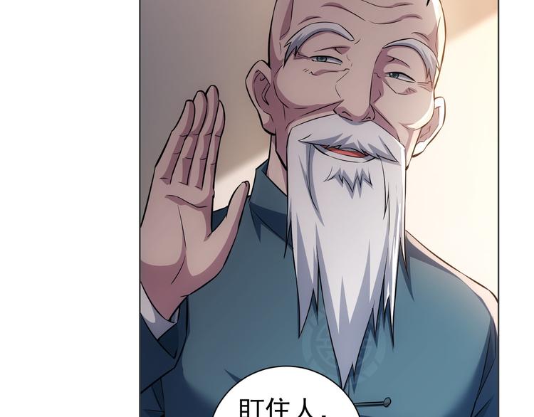 第68话 和盘托出45