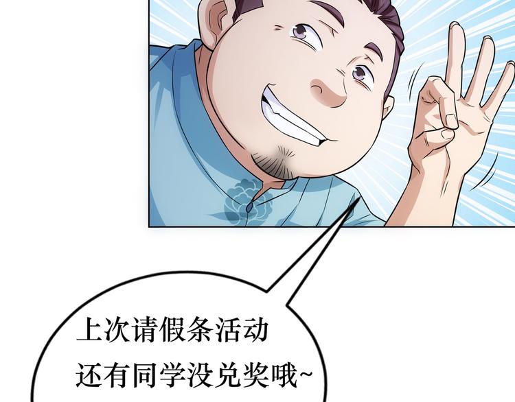 第84话 群狼环伺109
