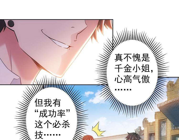 第7话 小秘密15