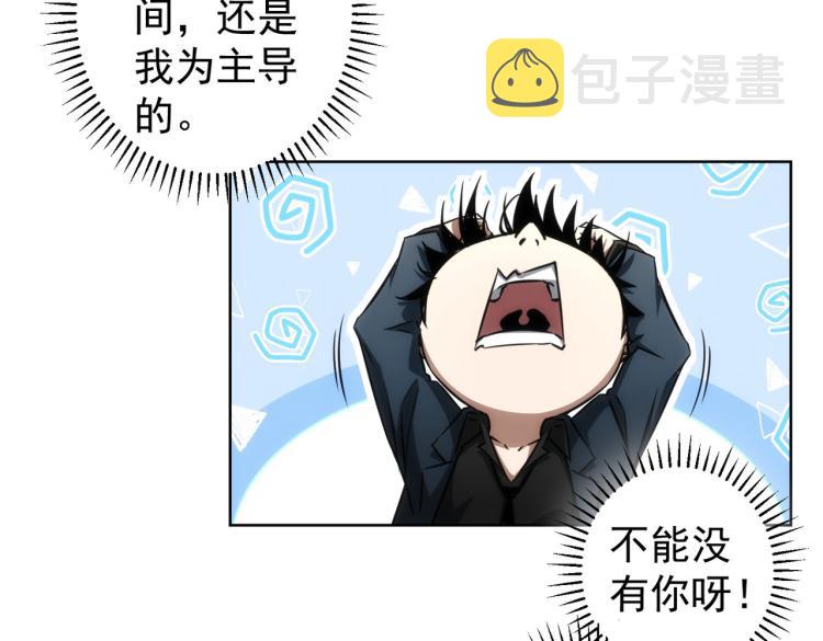 第140话 抓现行62