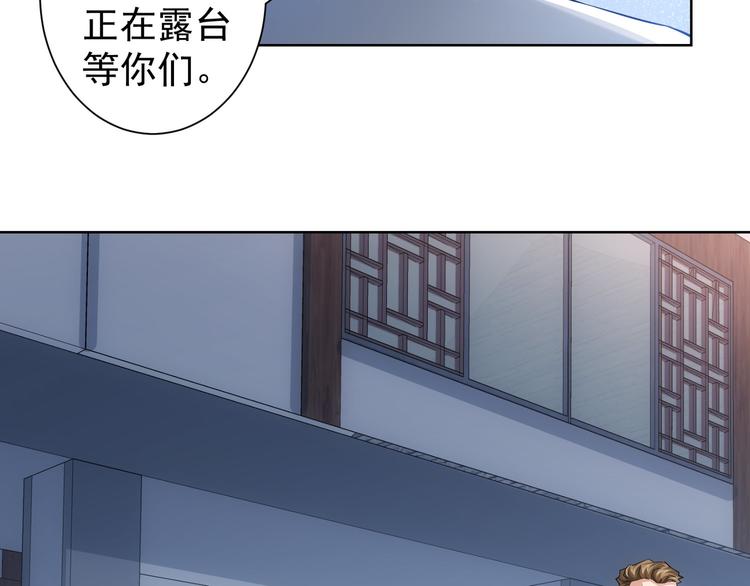 第34话 武家赴约85