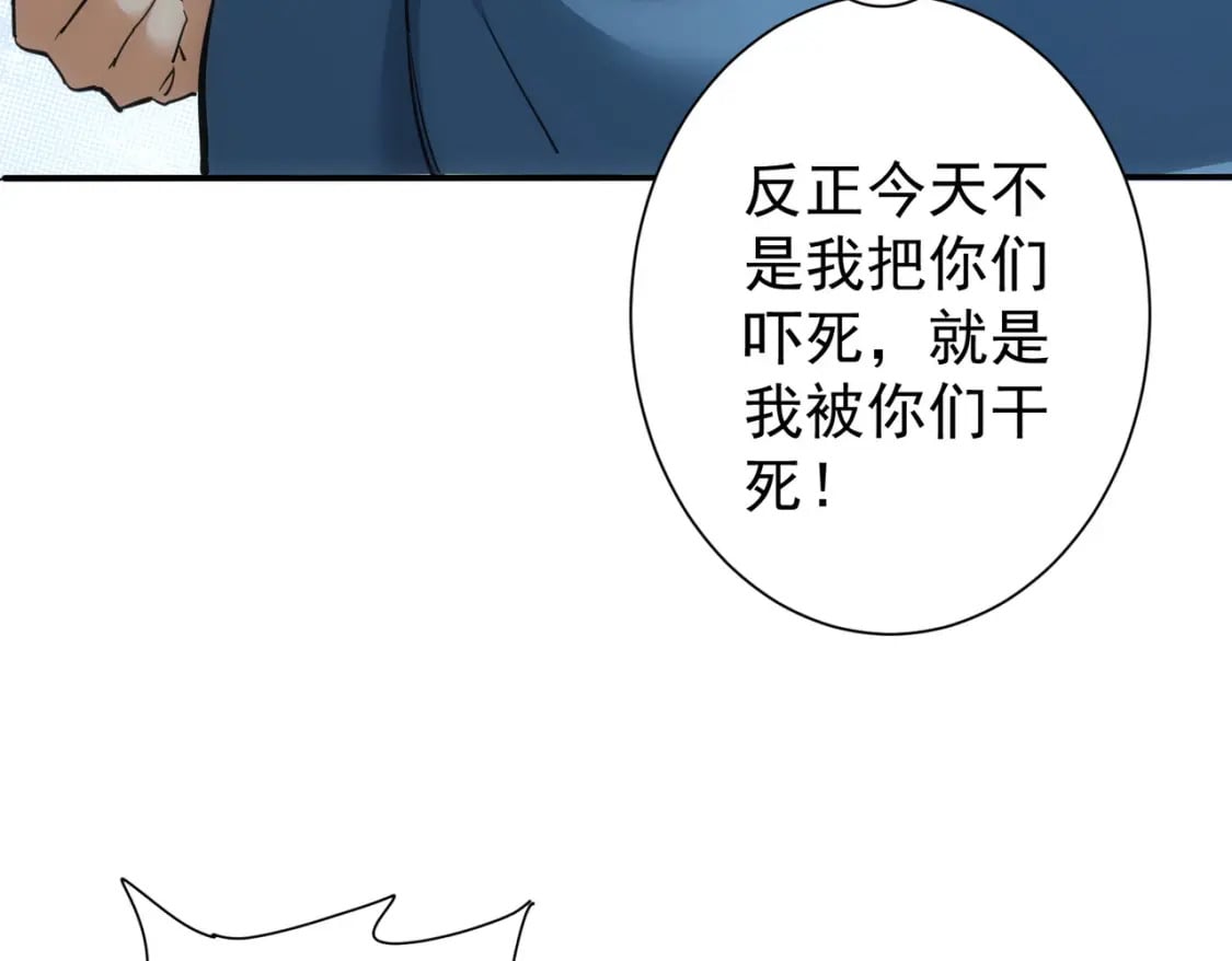 第279话 超额完成任务88