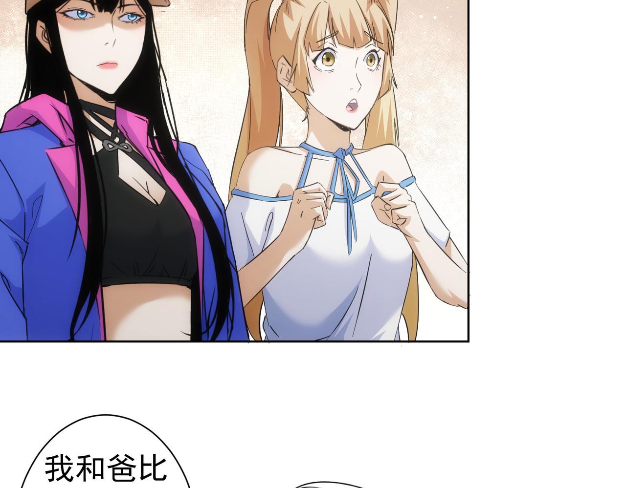 第249话 竟然输了71