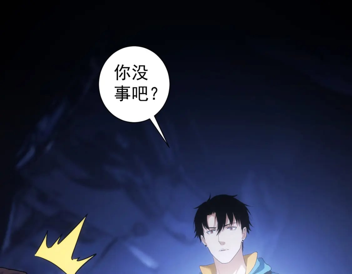 第305话 下墓83