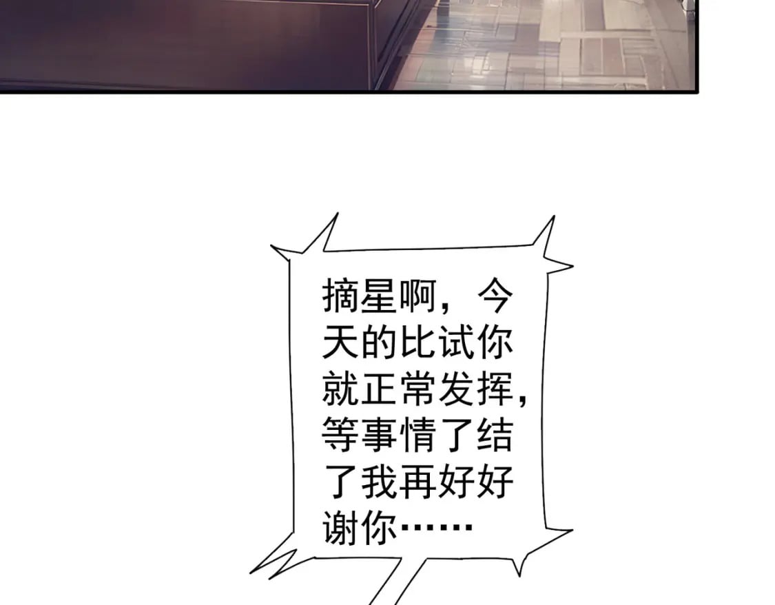 第318话 1对37