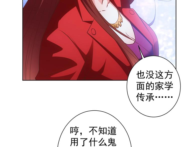 第15话 成功率0%115