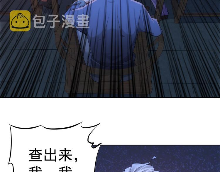 第37话 勘破渊源，正邪之争96