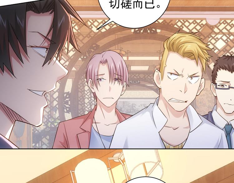 第43话 告辞引误解13