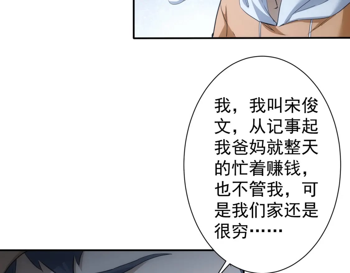 第283话 全说中了55