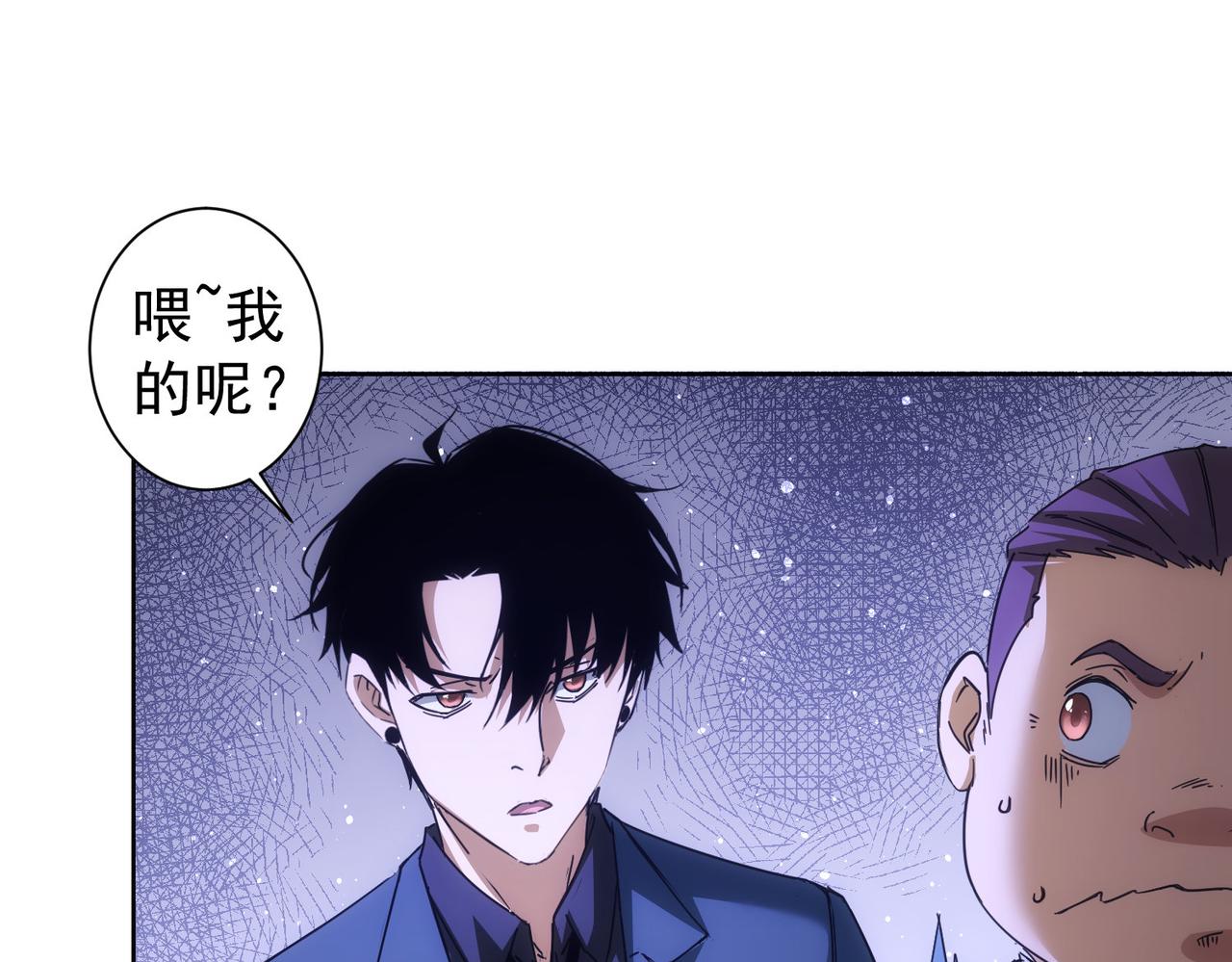 第238话 情痴44