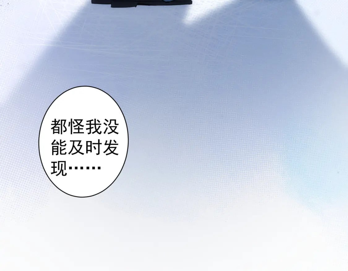 第281话 天大的误会102