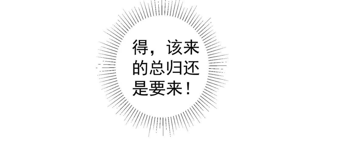 第310话 收徒26