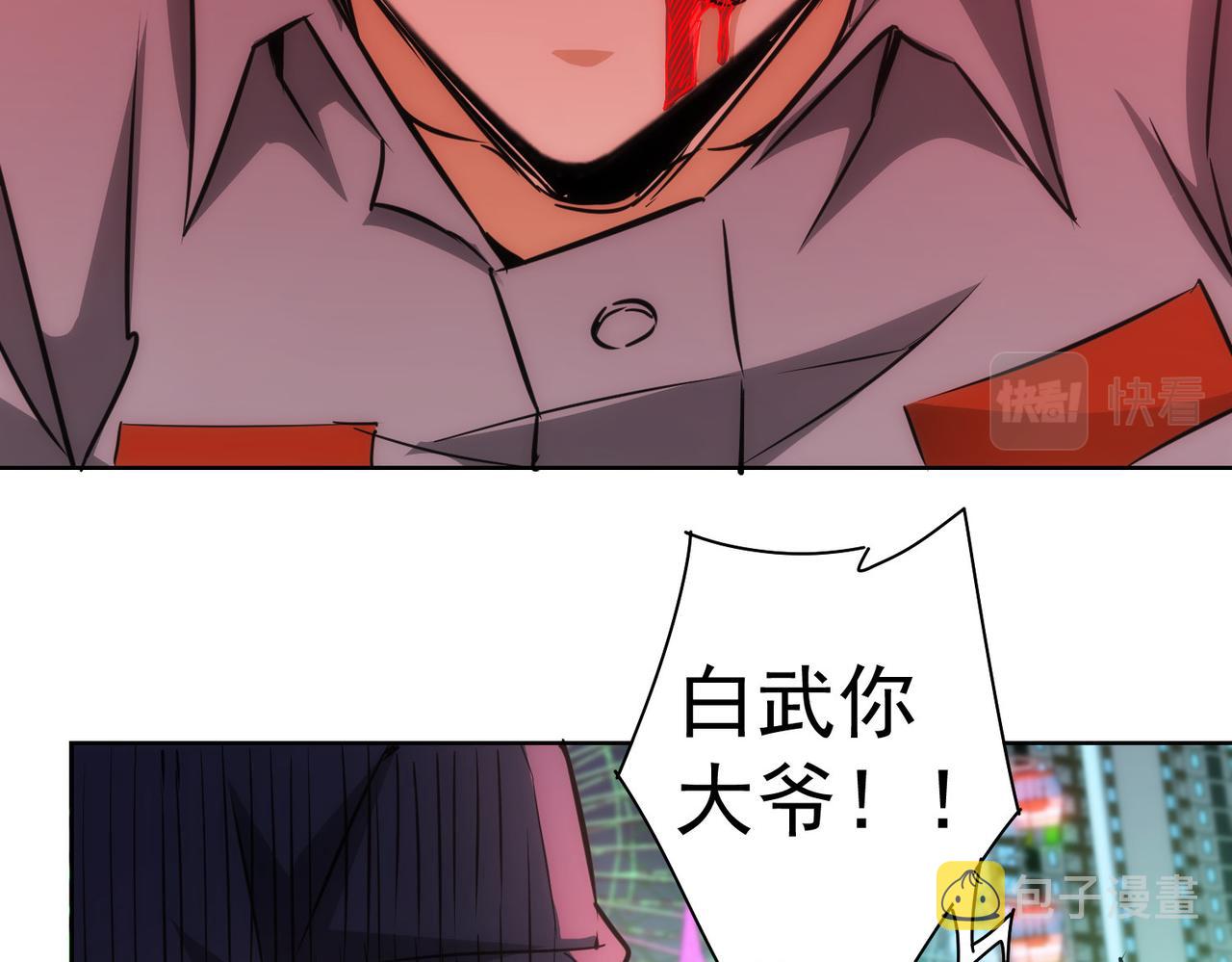 第153话 生死选择36