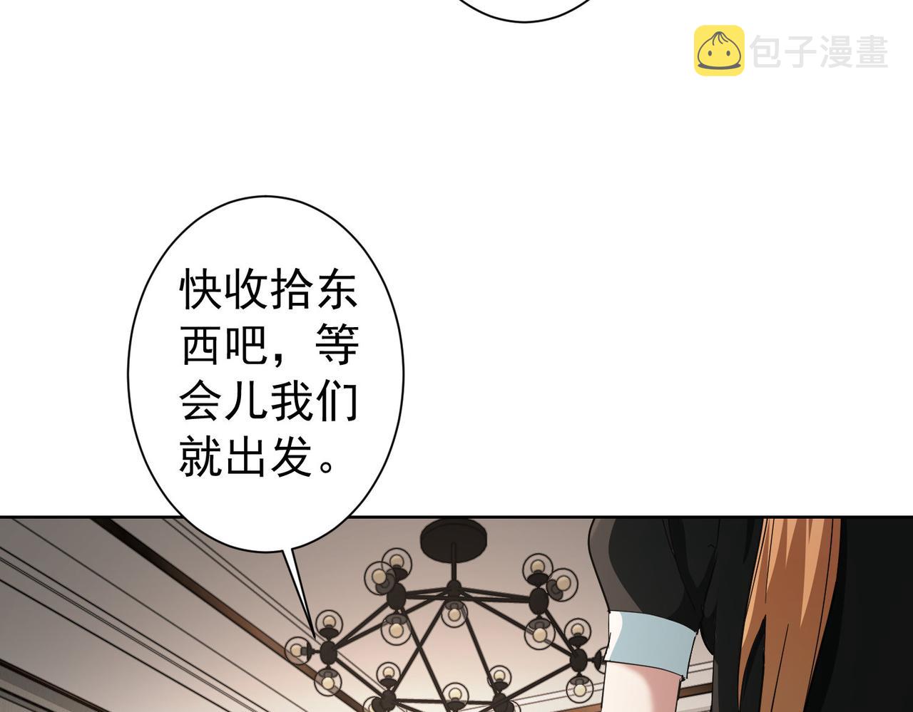 第202话 行动开始112