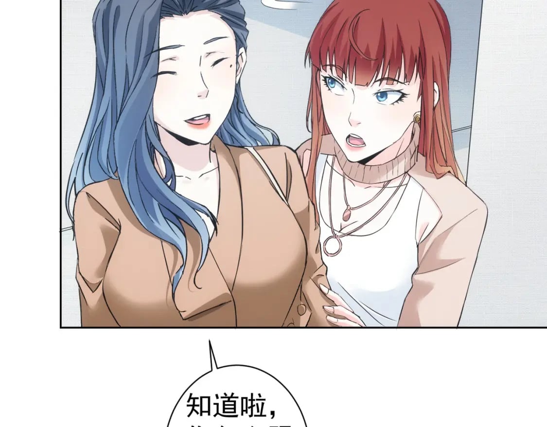 第335话 我有超能力8
