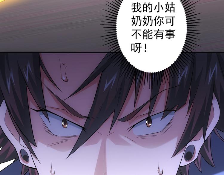 第40话 车白联手抓凶犯116