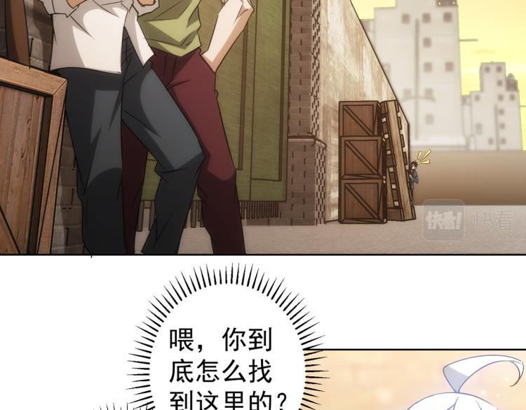 第131话 绑匪窝点49