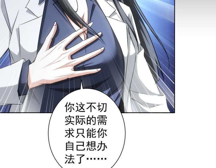 第130话 祸不单行23