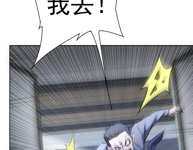 第111话 又过难关83