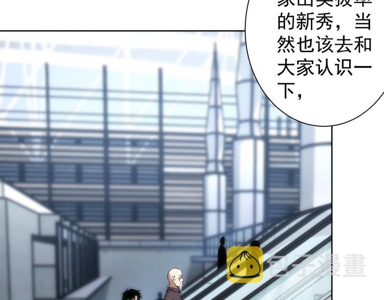 第116话 出国交流46
