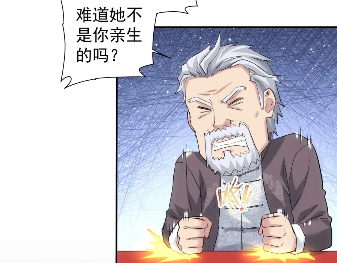 第320话 一菜定乾坤30