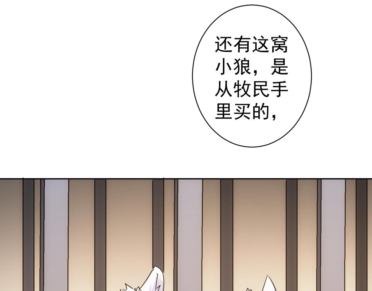 第253话 金爷爷91