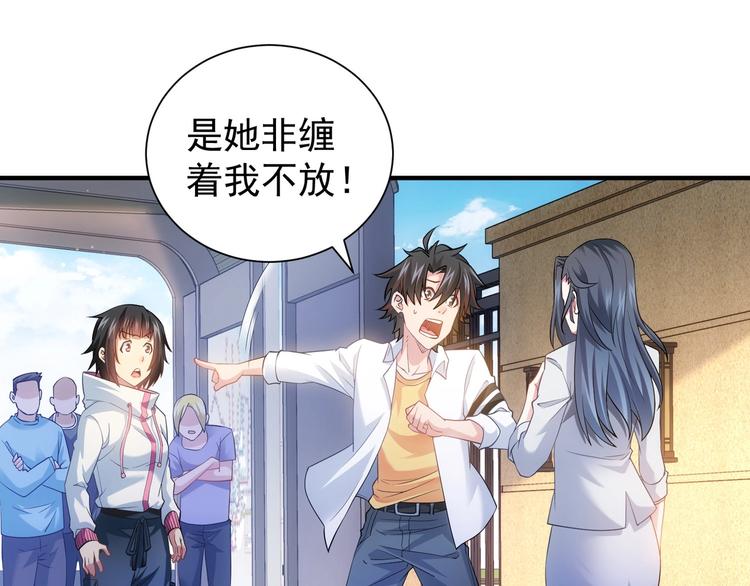 第14话 修罗场63