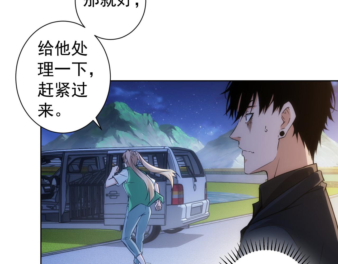 第162话 多管闲事43