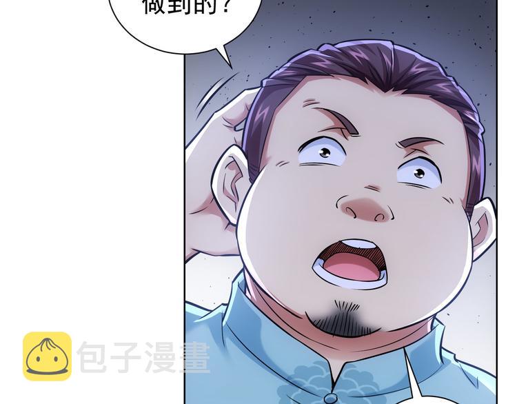 第70话 决战前奏97