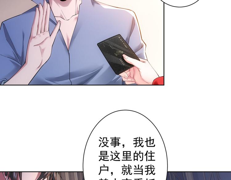 第78话 第一单生意90