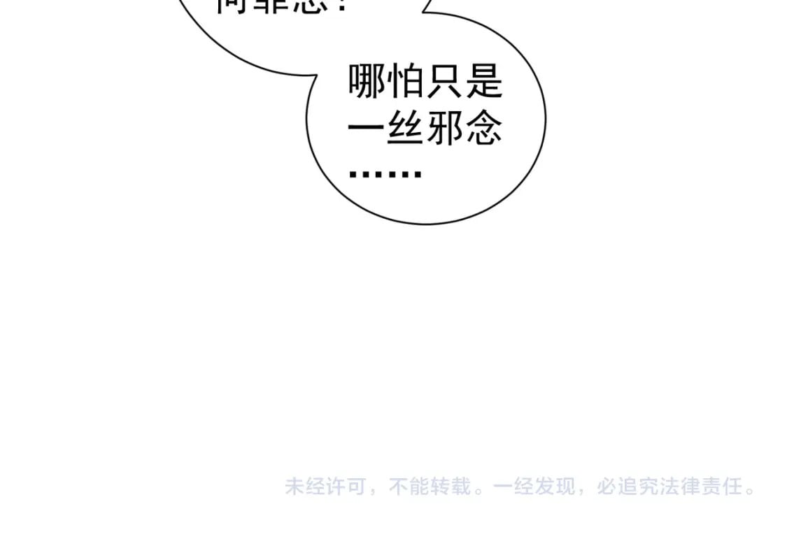 第323话 罪恶克星103