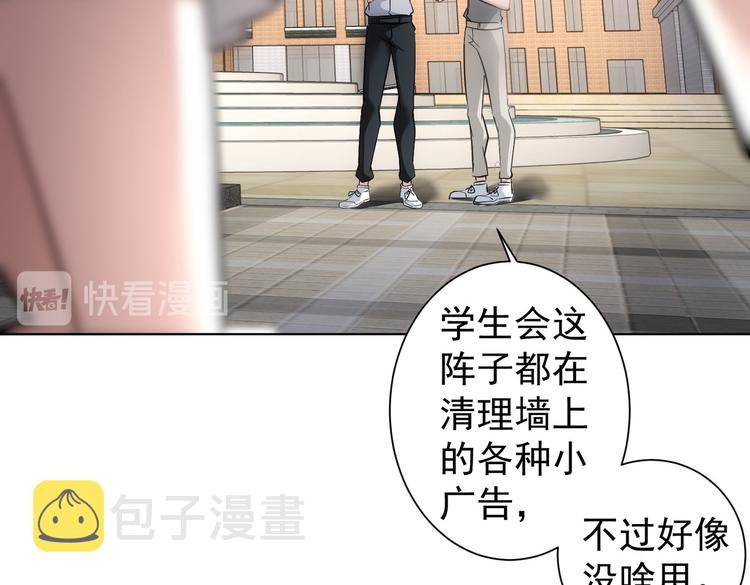 第101话 重回校园63