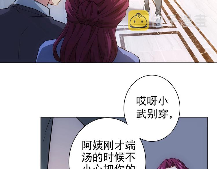 第9话 尴尬了！！112