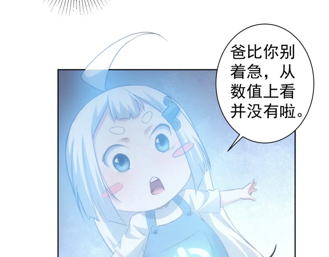 第310话 收徒32