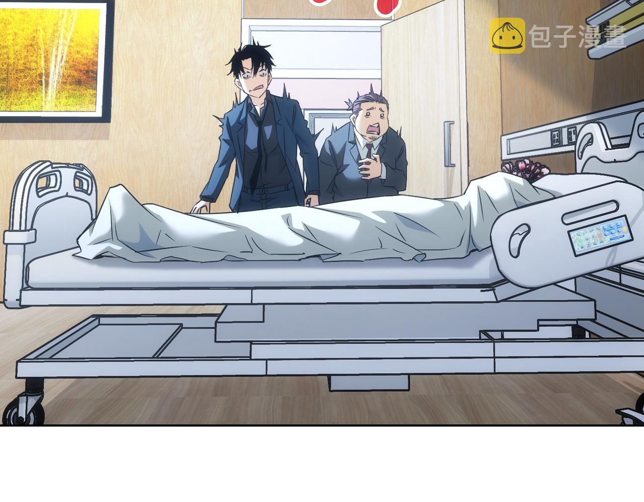 第181话 活跃的胖子39
