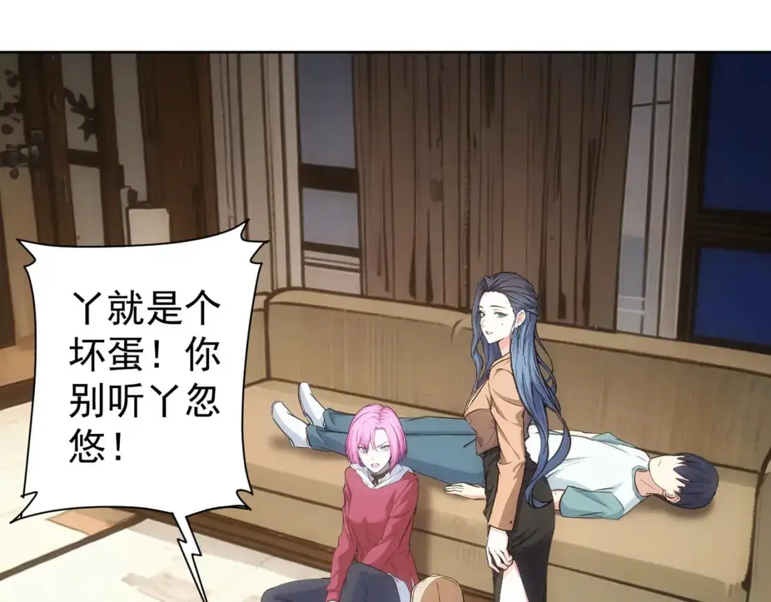 第343话 尔虞我诈25