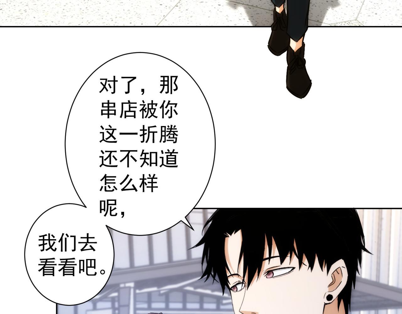 第163话 接二连三33