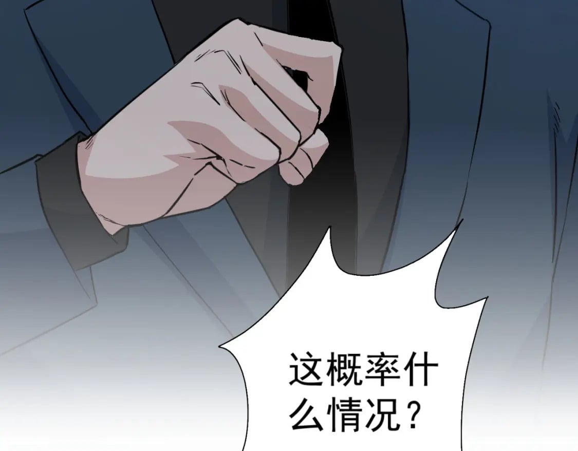 第317话 不想当演员的厨子不是好编剧！91