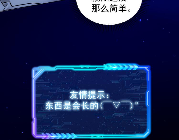 第65话 最后一题47