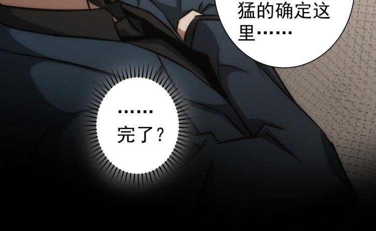 第131话 绑匪窝点61