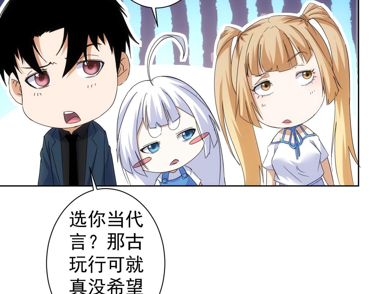 第243话 古玩圈大事92