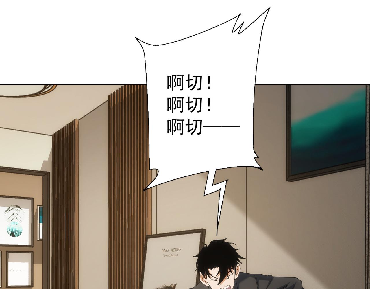 第212话 增值服务37